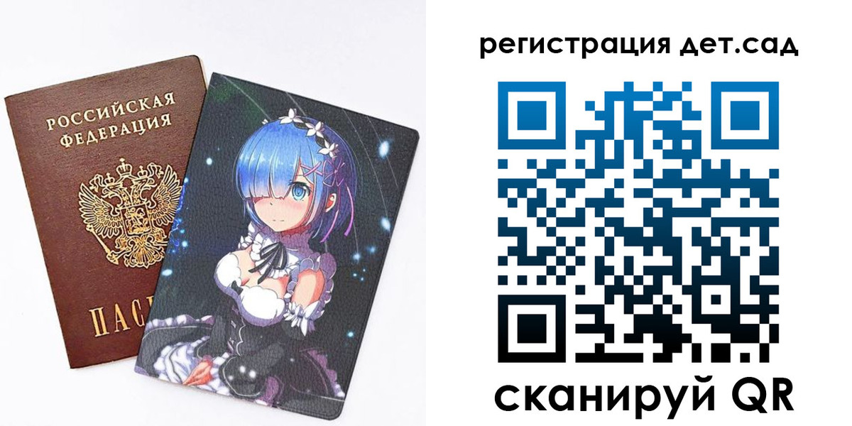 прописка штамп в Ишиме