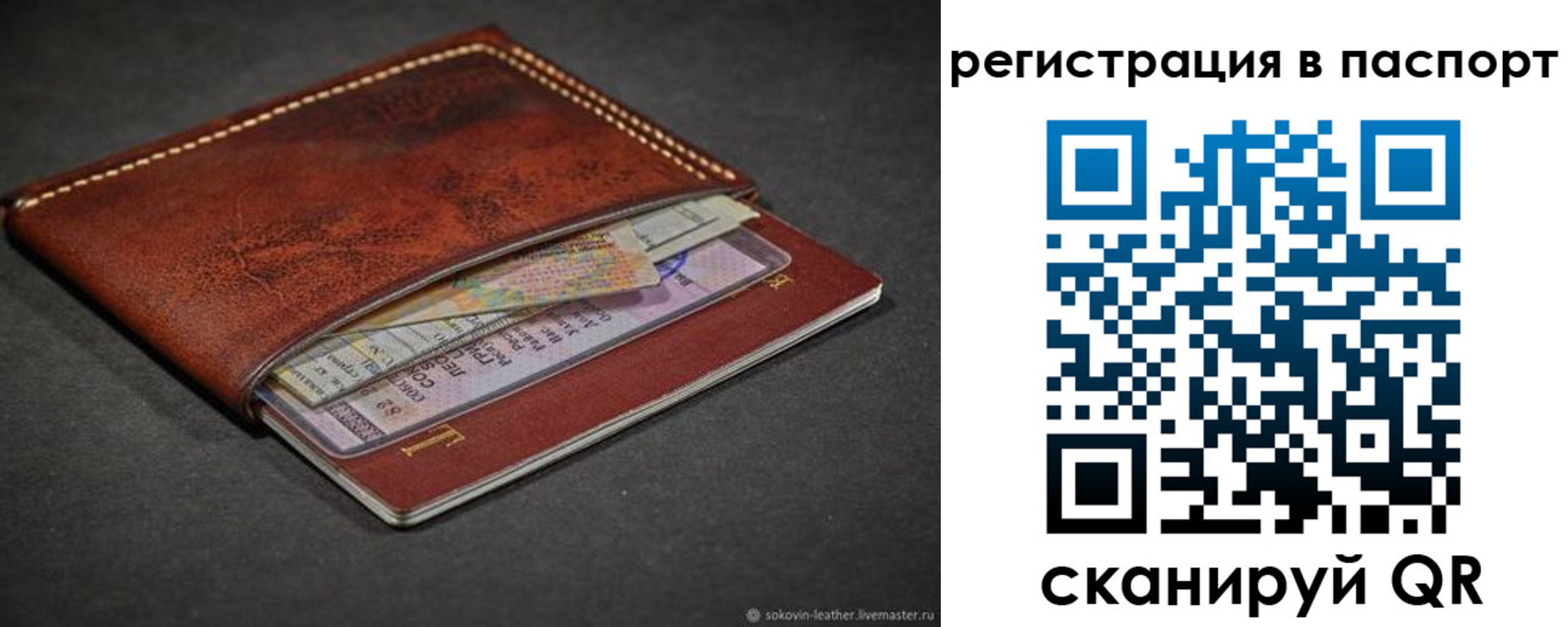 прописка иностранных граждан в Ишиме